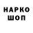 КЕТАМИН VHQ shlepa bga