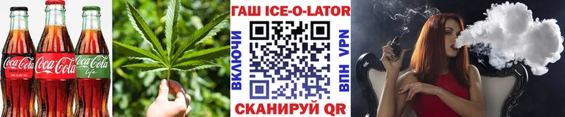 Печенье с ТГК марихуана  Красавино 