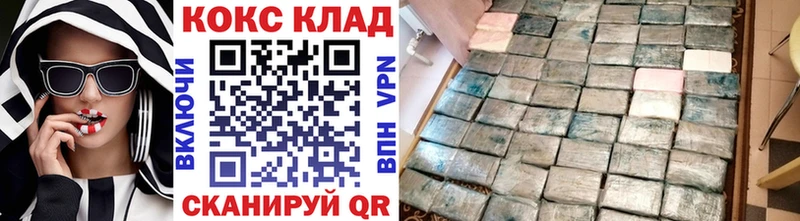 КОКАИН Fish Scale Красавино