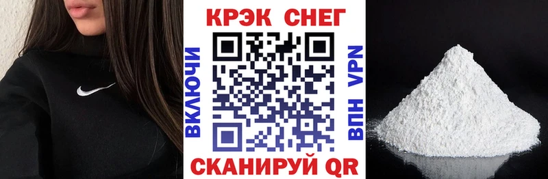 купить наркотик  Красавино  Кокаин Перу 