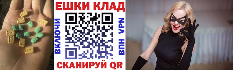 кракен tor  Красавино  Ecstasy круглые  купить  сайты 