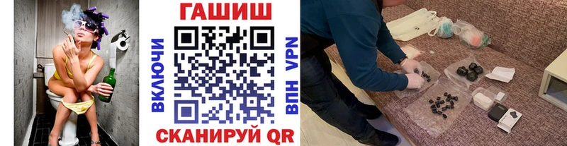 MEGA ссылки  что такое наркотик  Красавино  Гашиш хэш 