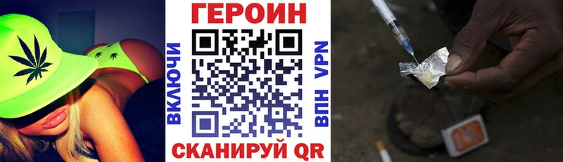 Героин афганец Красавино