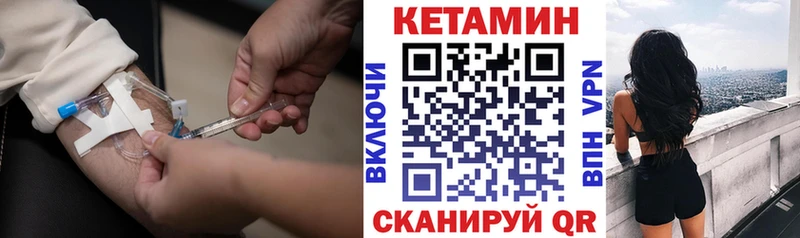 цены Красавино omg сайт Кетамин ketamine
