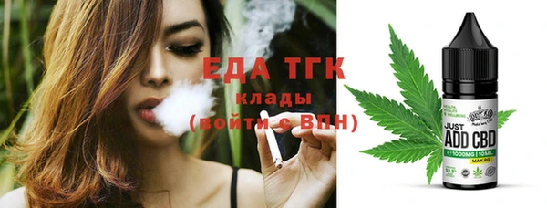 spice Беломорск