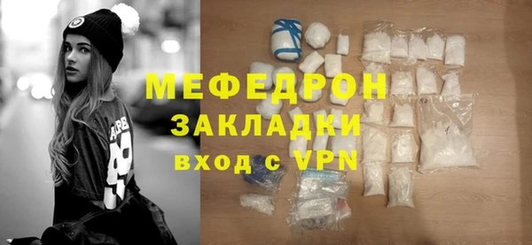 герыч Белоозёрский