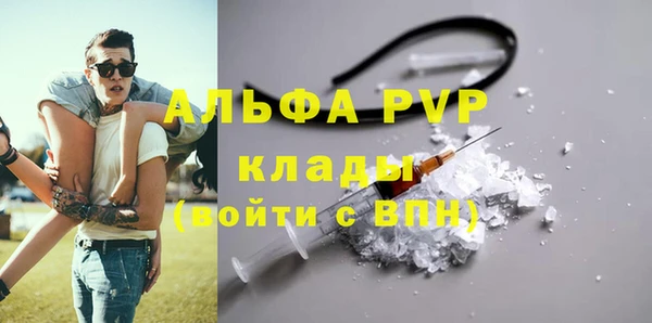 герыч Белоозёрский