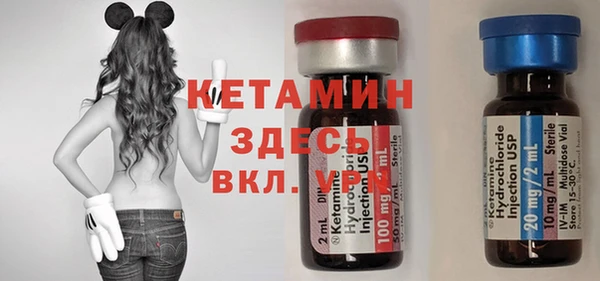 бутират Белокуриха