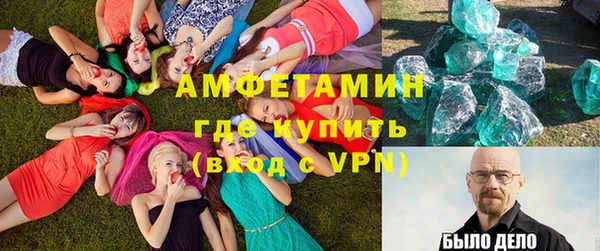 герыч Белоозёрский