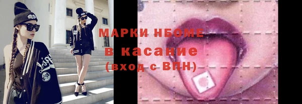 spice Беломорск