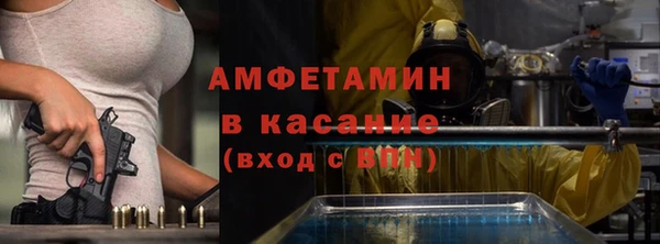 бутират Белокуриха
