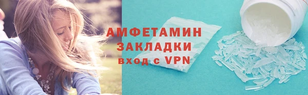 spice Беломорск