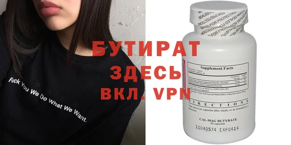 spice Беломорск