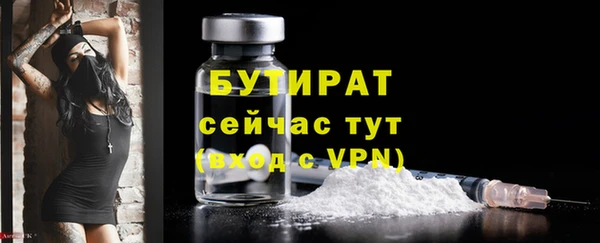 spice Беломорск