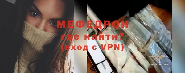 бутират Белокуриха