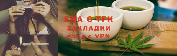 spice Беломорск