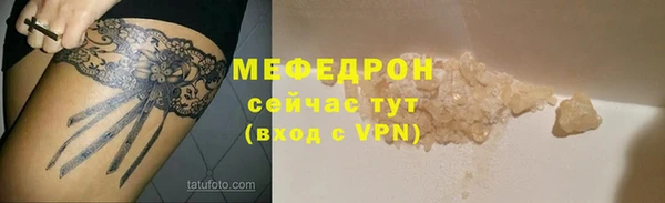 герыч Белоозёрский