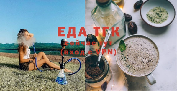 бутират Белокуриха