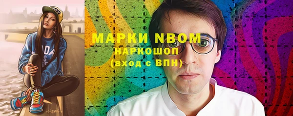 бутират Белокуриха