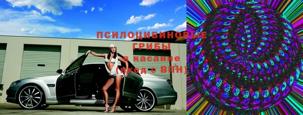 бутират Белокуриха
