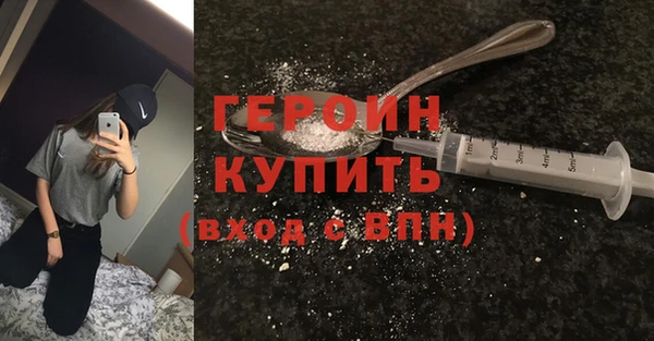 бутират Белокуриха
