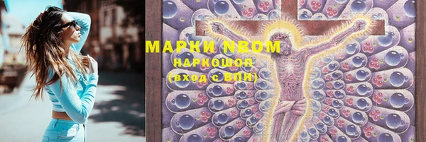 бутират Белокуриха