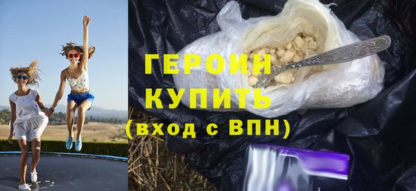 герыч Белоозёрский