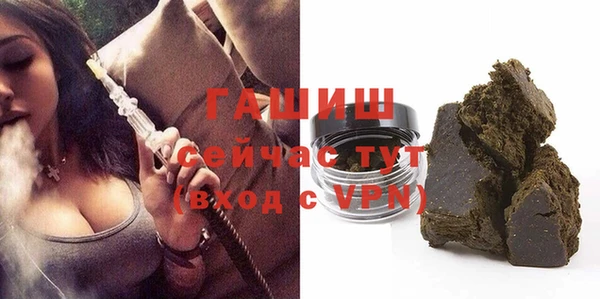 бутират Белокуриха