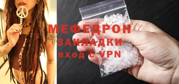 герыч Белоозёрский
