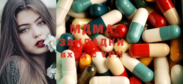 бутират Белокуриха