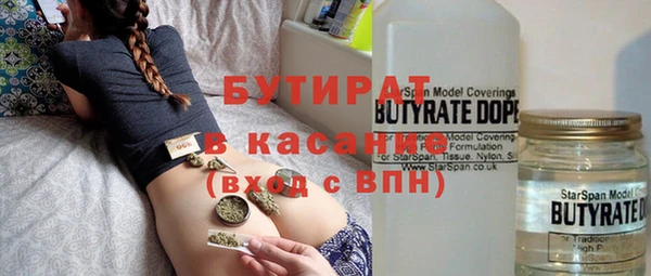 герыч Белоозёрский