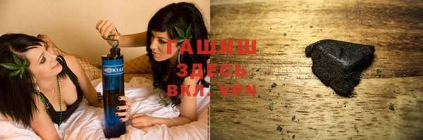 бутират Белокуриха