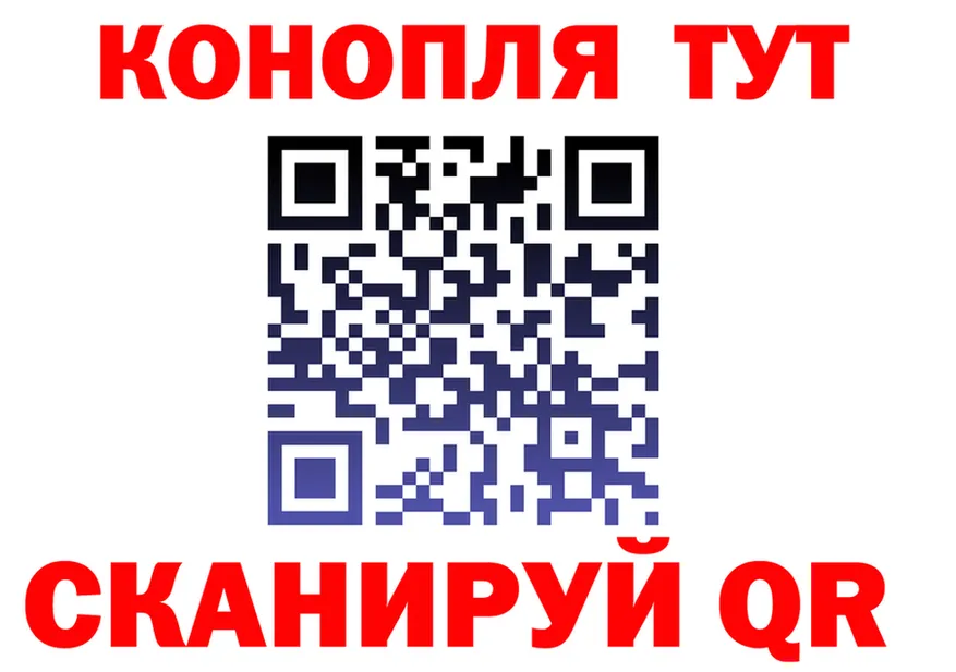 МАРИХУАНА THC 21% ссылка маркетплейс kraken Красавино