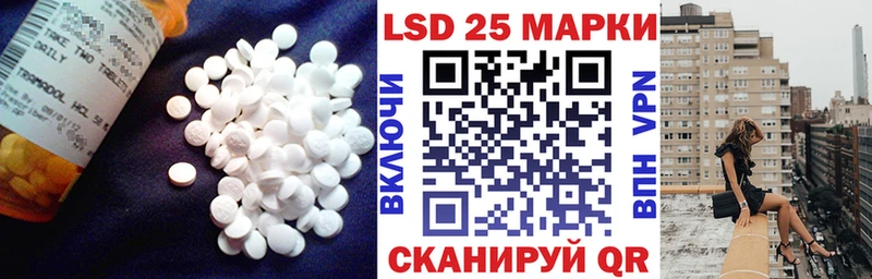 Лсд 25 экстази кислота  купить закладку  Красавино 