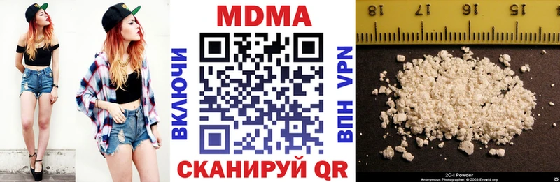 MDMA Molly  Красавино 