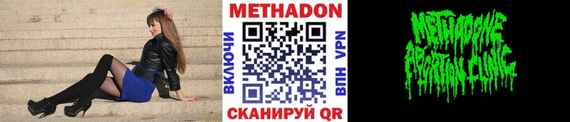 нарко площадка клад  Красавино  Метадон кристалл  хочу наркоту 