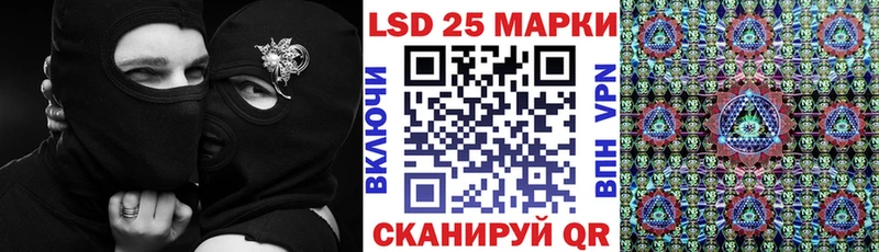 Марки 25I-NBOMe 1,8мг  Красавино 
